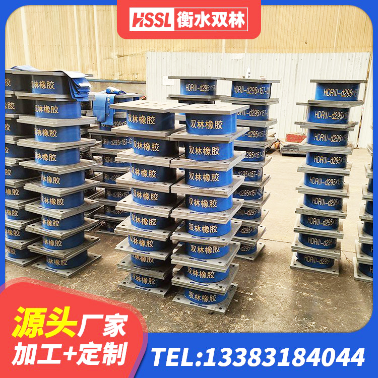 红旗区水平力分散型LNR橡胶支座 红旗区LRB1400橡胶隔震支座 红旗区建筑高阻尼高阻尼隔震支座 红旗区水平力分散型橡胶隔震支座厂家电话 - 第2张