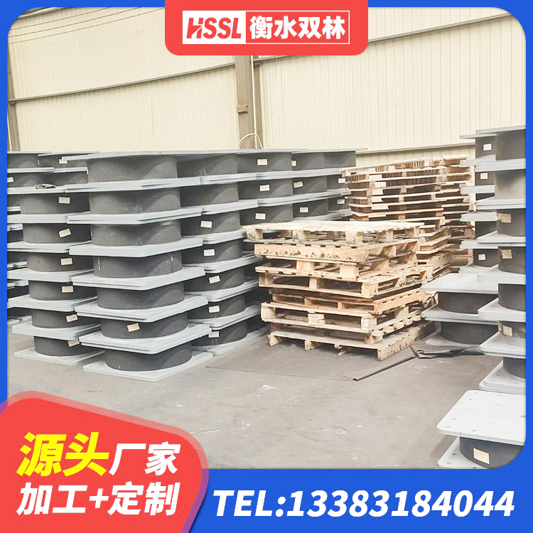 红旗区HDR800隔震支座源头工厂 红旗区建筑减震隔震支座厂商 红旗区建筑铅芯橡胶隔震支座LRB1100-220源头工厂 红旗区建筑铅芯减震支座源头工厂 - 第8张