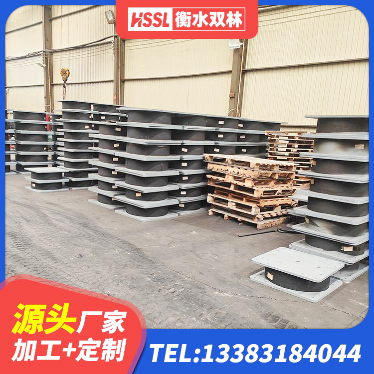 红旗区框架隔震支座什么价格 红旗区LRB1100铅芯橡胶隔震支座生产厂家 红旗区建筑抗震支座LNR800源头工厂 红旗区房屋支座 - 第6张