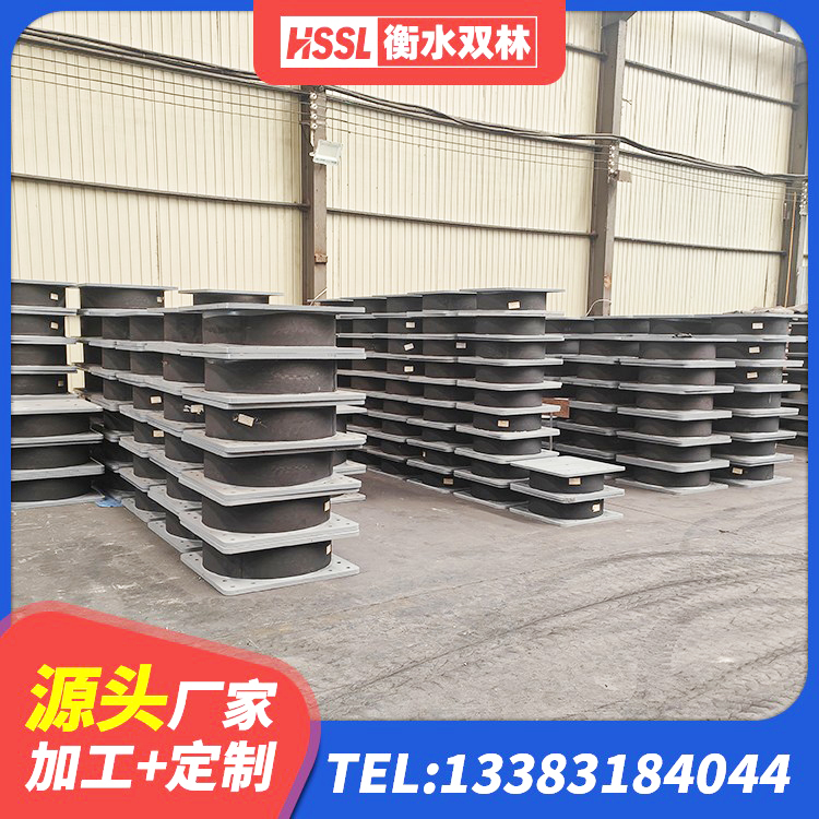 红旗区隔震支座定制生产厂家 红旗区建筑橡胶隔震支座LNR800生产厂家 红旗区建筑高阻尼橡胶隔震支座 红旗区高阻尼减震支座 - 第2张