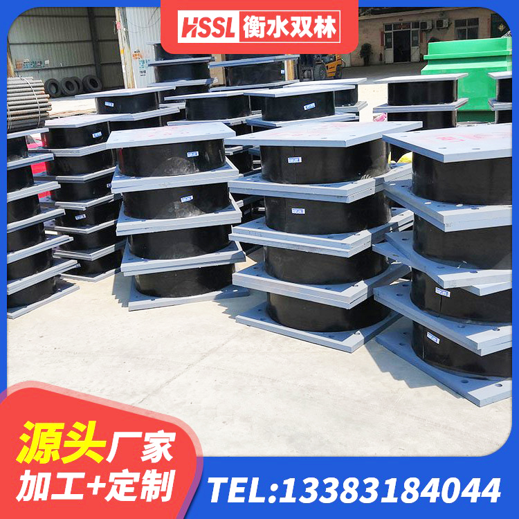 红旗区框架隔震支座什么价格 红旗区LRB1100铅芯橡胶隔震支座生产厂家 红旗区建筑抗震支座LNR800源头工厂 红旗区房屋支座 - 第2张