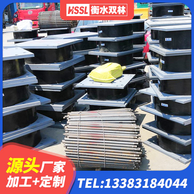红旗区铅芯减震橡胶隔震支座生产厂家 红旗区建筑橡胶抗震支座定制厂家 红旗区建筑抗震支座厂商生产厂家 红旗区减隔震球形钢支座 - 第5张