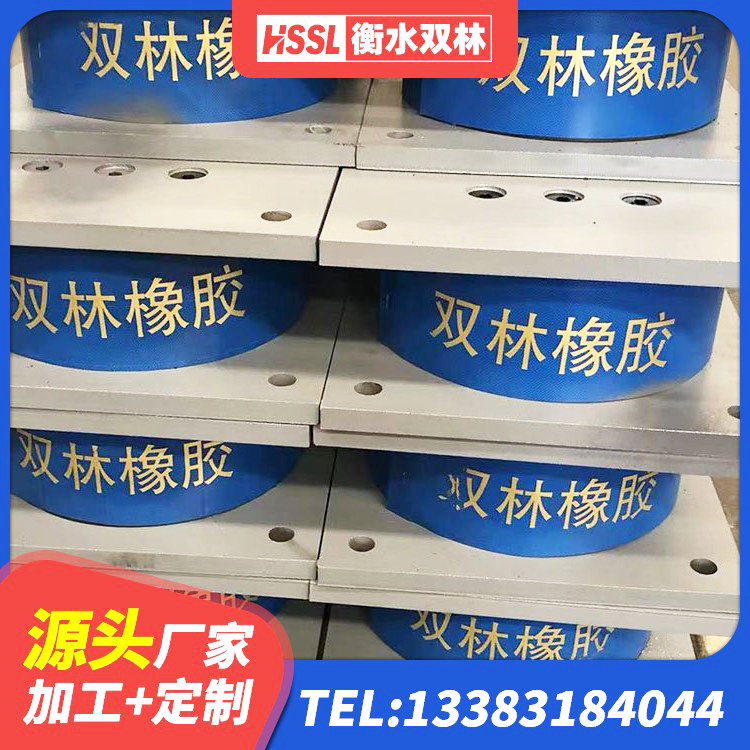 红旗区HDR800隔震支座源头工厂 红旗区建筑减震隔震支座厂商 红旗区建筑铅芯橡胶隔震支座LRB1100-220源头工厂 红旗区建筑铅芯减震支座源头工厂 - 第5张