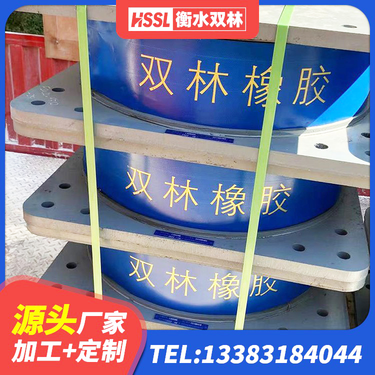 红旗区HDR1100支座源头工厂 红旗区LRB1400铅芯支座生产厂家 红旗区建筑隔震支座系统 红旗区高阻尼变刚度支座多少钱 - 第3张