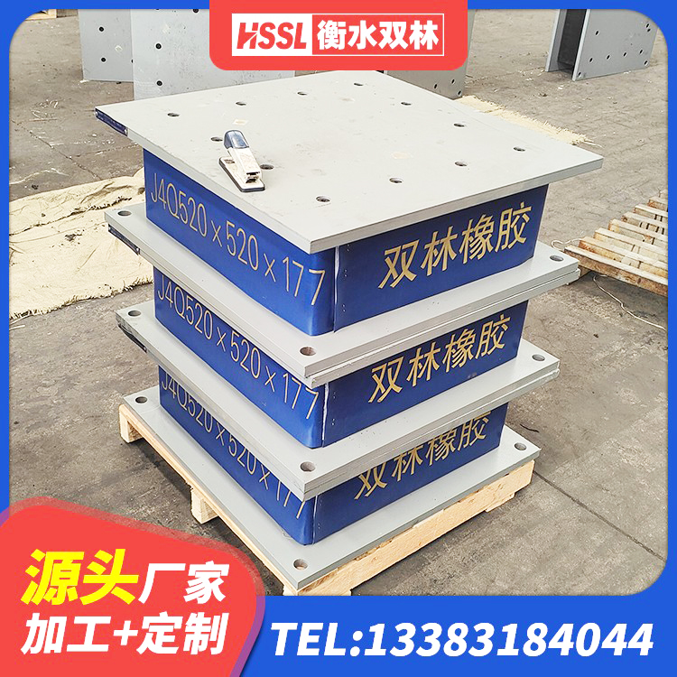 红旗区HDR800隔震支座源头工厂 红旗区建筑减震隔震支座厂商 红旗区建筑铅芯橡胶隔震支座LRB1100-220源头工厂 红旗区建筑铅芯减震支座源头工厂 - 第4张
