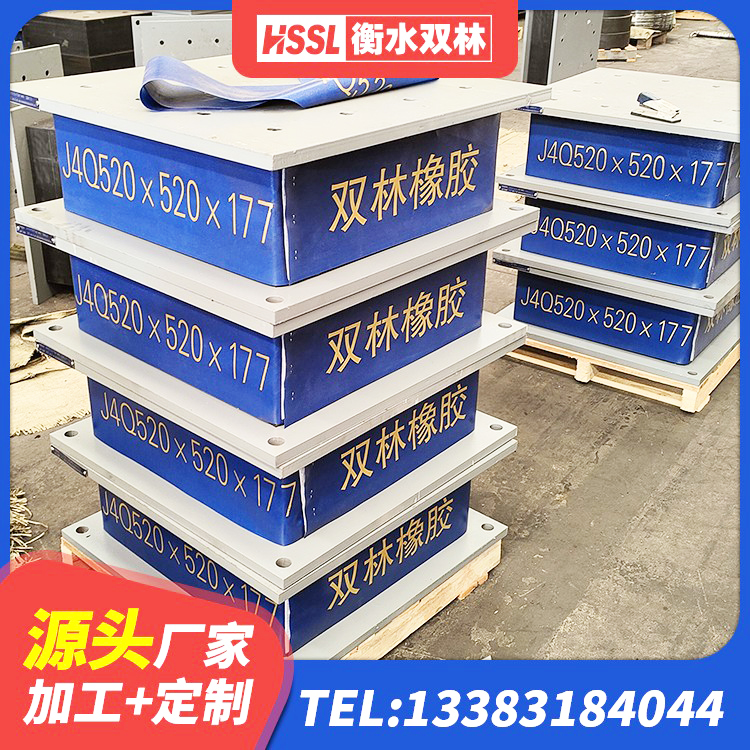 红旗区Y4Q铅芯隔震支座源头工厂 红旗区LRB1100铅芯橡胶隔震支座源头工厂 红旗区LRB500铅芯支座厂家 红旗区建筑铅芯橡胶隔震支座LRB厂家 - 第8张