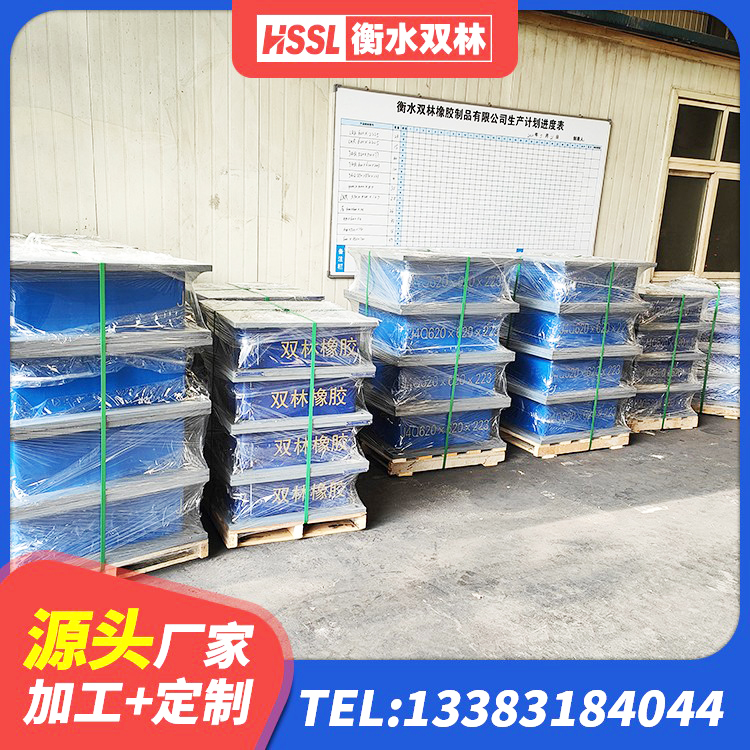 红旗区HDR1100支座源头工厂 红旗区LRB1400铅芯支座生产厂家 红旗区建筑隔震支座系统 红旗区高阻尼变刚度支座多少钱 - 第2张
