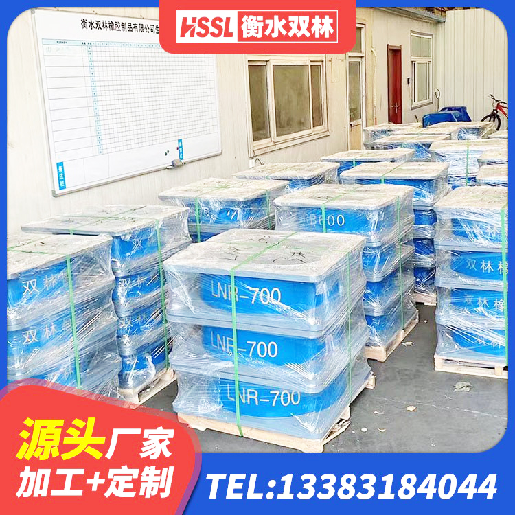 红旗区框架隔震支座什么价格 红旗区LRB1100铅芯橡胶隔震支座生产厂家 红旗区建筑抗震支座LNR800源头工厂 红旗区房屋支座 - 第4张