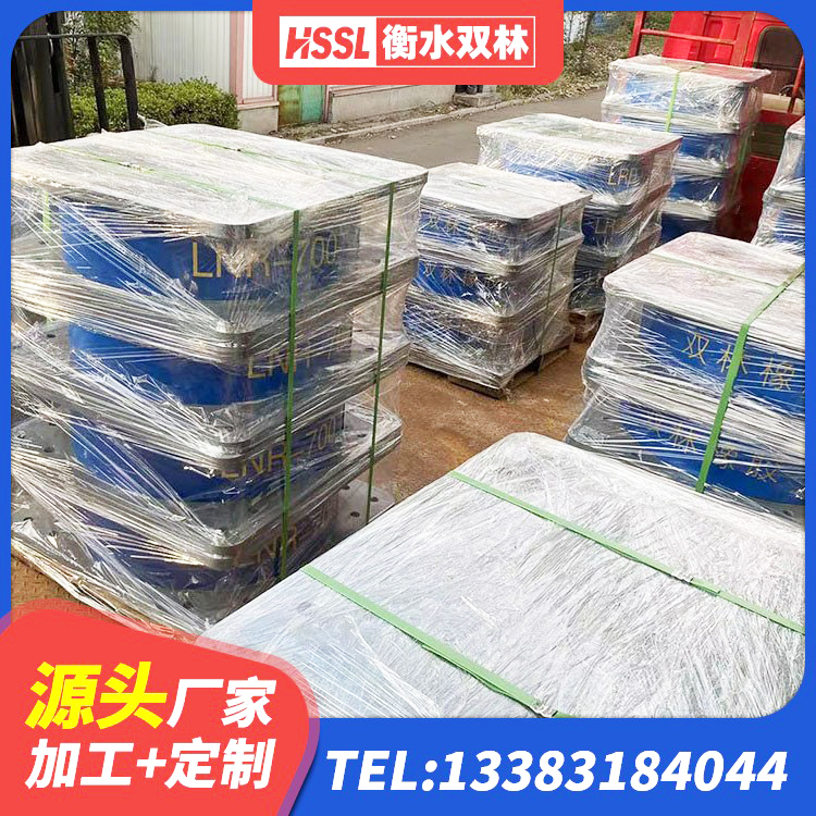 红旗区建筑厚肉橡胶隔震支座厂家 红旗区LNR1200天然隔震支座源头工厂 红旗区建筑隔震支座LNR800厂家 红旗区隔震橡胶支座多钱 - 第3张
