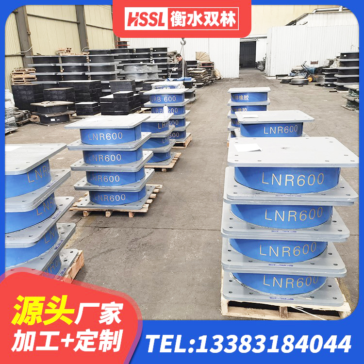 红旗区建筑物隔震支座生产厂家 红旗区HDR系列高阻尼橡胶隔震支座厂家 红旗区建筑结构橡胶隔震支座源头工厂 红旗区LRB橡胶隔震支座700(II型)生产厂家 - 第2张