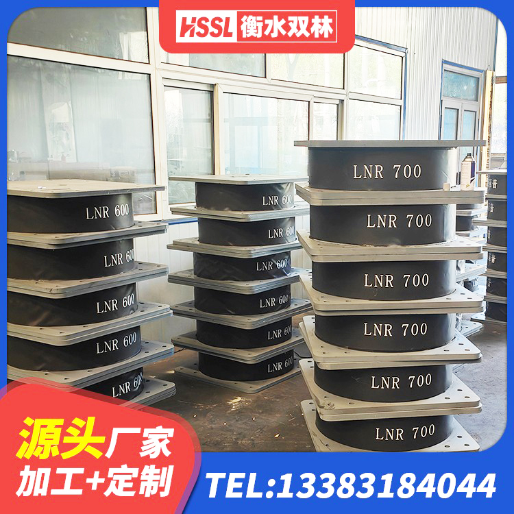 红旗区建筑厚肉橡胶隔震支座厂家 红旗区LNR1200天然隔震支座源头工厂 红旗区建筑隔震支座LNR800厂家 红旗区隔震橡胶支座多钱 - 第6张