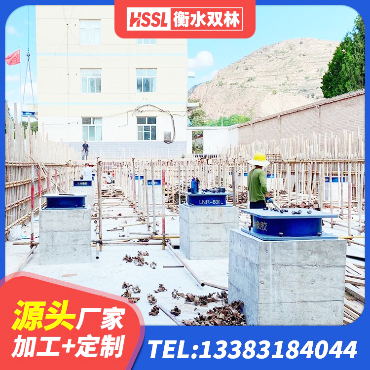 红旗区减震支座 红旗区橡胶隔震支座生产厂家-套源头工厂 红旗区工程支座生产厂家 红旗区铅芯橡胶隔震支座(LRB)多少钱 - 第5张