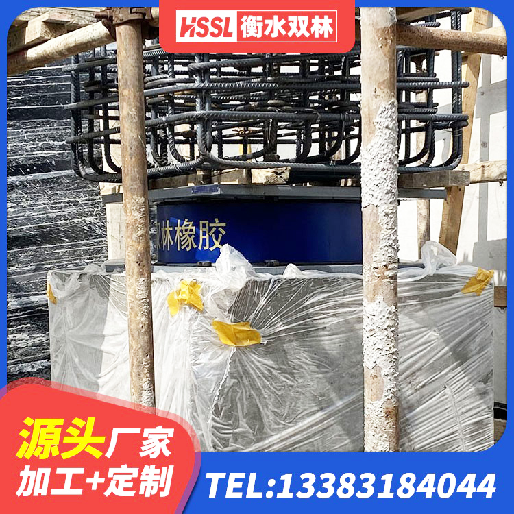 红旗区LNR隔震支座600(II型)厂家 红旗区HDR隔震支座厂家电话 红旗区LNR水平力分散型隔震支座生产厂家 红旗区HDR400高阻尼橡胶支座 - 第4张