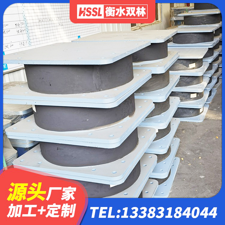 红旗区建筑物隔震支座生产厂家 红旗区HDR系列高阻尼橡胶隔震支座厂家 红旗区建筑结构橡胶隔震支座源头工厂 红旗区LRB橡胶隔震支座700(II型)生产厂家 - 第8张