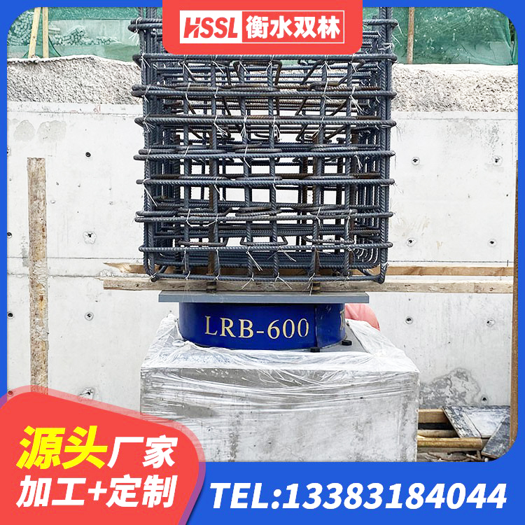 红旗区减震隔震支座源头工厂 红旗区支座HDR(I)-D345X167-G1.0 红旗区橡胶隔震支座LRB600生产厂家 红旗区LRB隔震支座1300