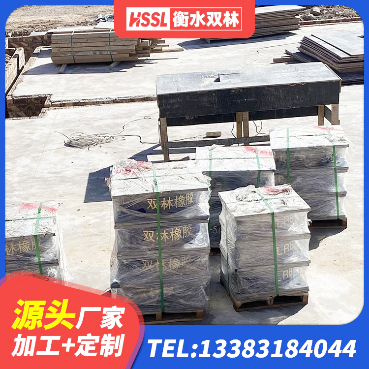 红旗区铅芯减震橡胶隔震支座生产厂家 红旗区建筑橡胶抗震支座定制厂家 红旗区建筑抗震支座厂商生产厂家 红旗区减隔震球形钢支座