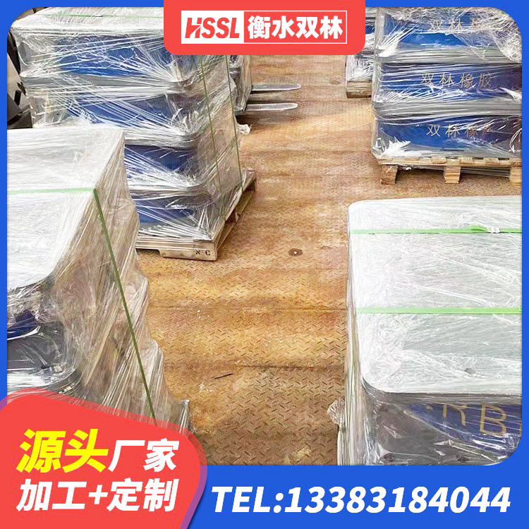 红旗区HDR1300高阻尼橡胶隔震支座生产厂家 红旗区防震橡胶隔震支座厂家电话 红旗区LNR1500橡胶支座厂家 红旗区建筑橡胶抗震支座定制源头工厂 - 第8张