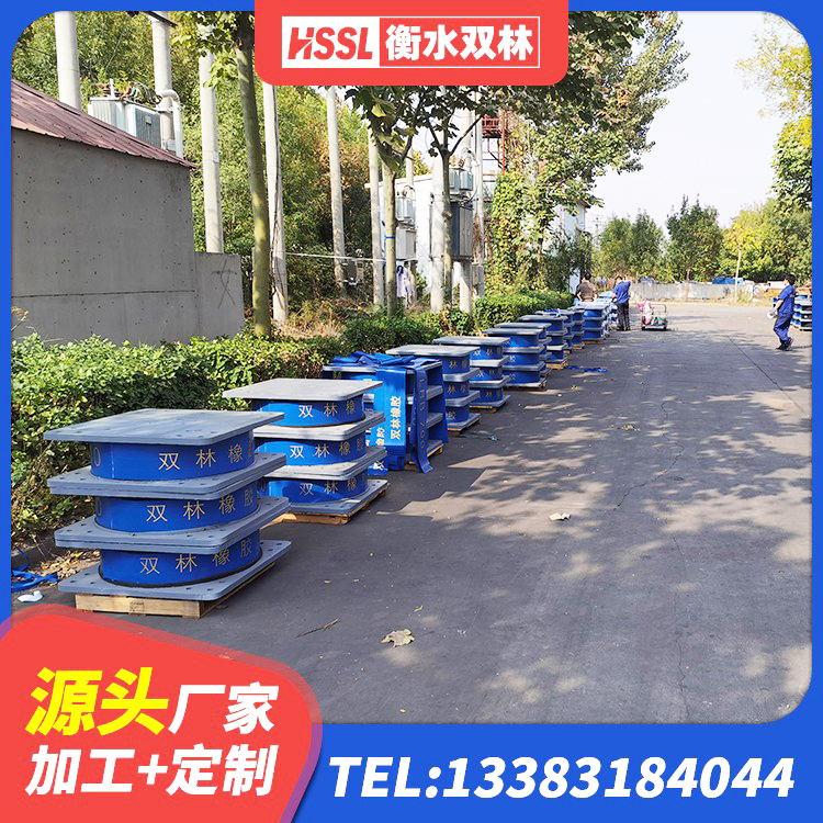 红旗区LNR系列水平分散形隔震支座 红旗区LNR600建筑橡胶隔震支座生产厂家 红旗区LRB1000橡胶隔震支座厂家电话 红旗区固定型抗震支座工厂源头工厂 - 第7张