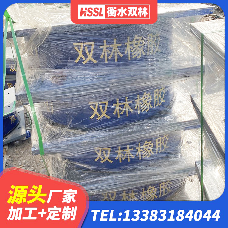 红旗区HDR1300高阻尼橡胶隔震支座生产厂家 红旗区防震橡胶隔震支座厂家电话 红旗区LNR1500橡胶支座厂家 红旗区建筑橡胶抗震支座定制源头工厂 - 第7张