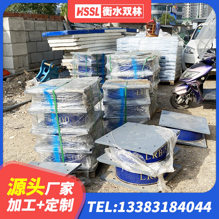 红旗区隔震支座LRB600 红旗区铅芯隔震支座定制 红旗区HDR1200高阻尼橡胶隔震支座 红旗区天然橡胶隔震支座LNR900 - 第5张